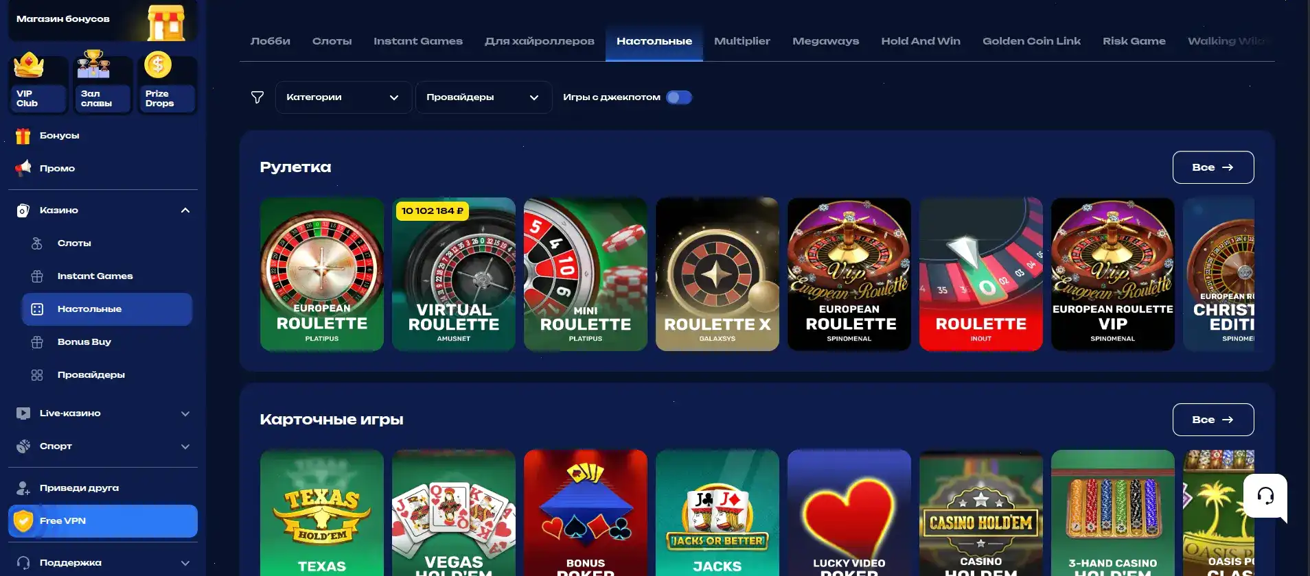Vulkan Neon casino брендовый стиль